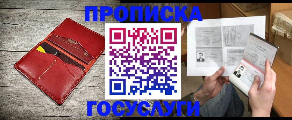 форма 3 в Пушкино